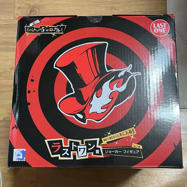 [SOLD OUT] 페르소나 제일복권 라스트원 미개봉품