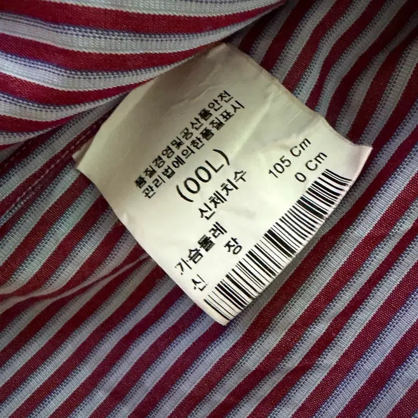 [BUNJANG] GUY ROVER Striped Shirt / GUY ROVER 스트라이프 셔츠