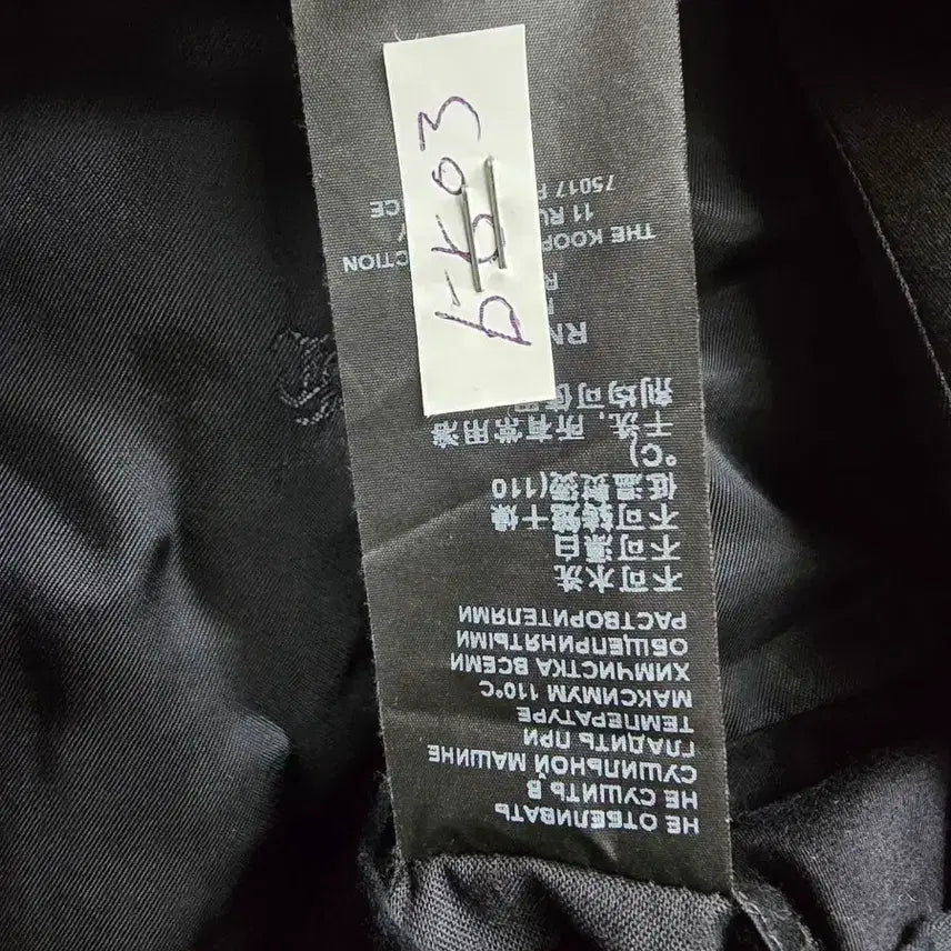 [BUNJANG] The Kooples Jacket / The kooples 쿠플스 자켓