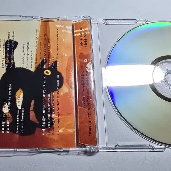 [SOLD OUT] Hockee(하키) CD 주워가 줄래? &amp; 이상한 얘기
