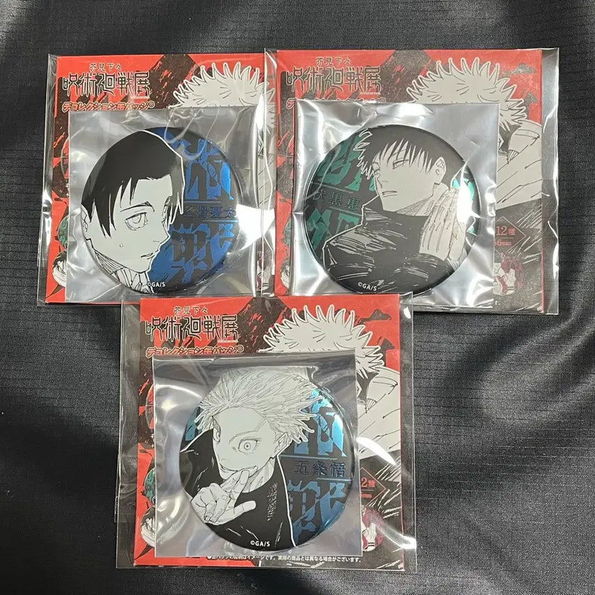 [BUNJANG] Jujutsu Kaisen Original Art Exhibition Bundle Set Can Badges / 주술회전 원화전 캔뱃지 3종 일괄판매