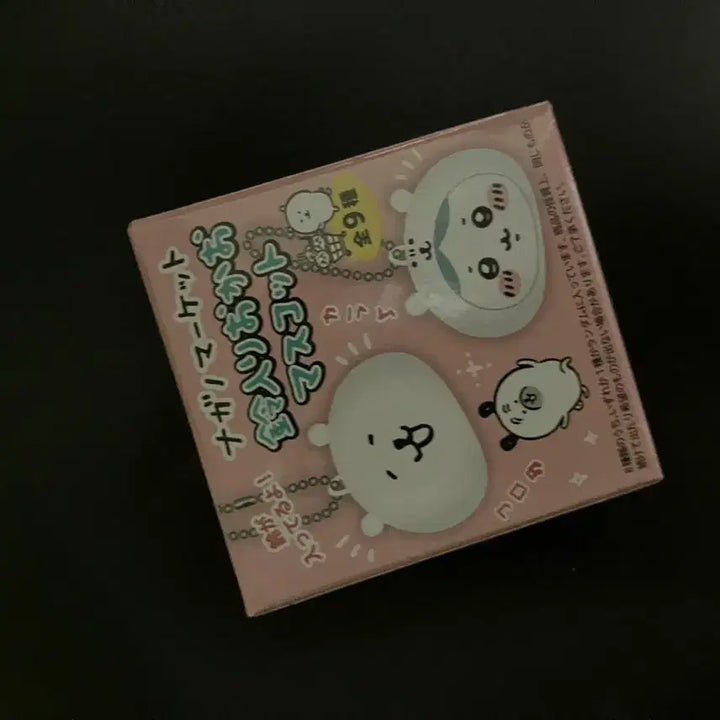 [BUNJANG] Nagano Nongdamgom Face Mascot Keyring / 미개봉)치이카와 농담곰 얼굴 나가노 마스코트 키링