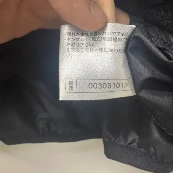 [BUNJANG] Mizuno Windbreaker / 미즈노 바람막이