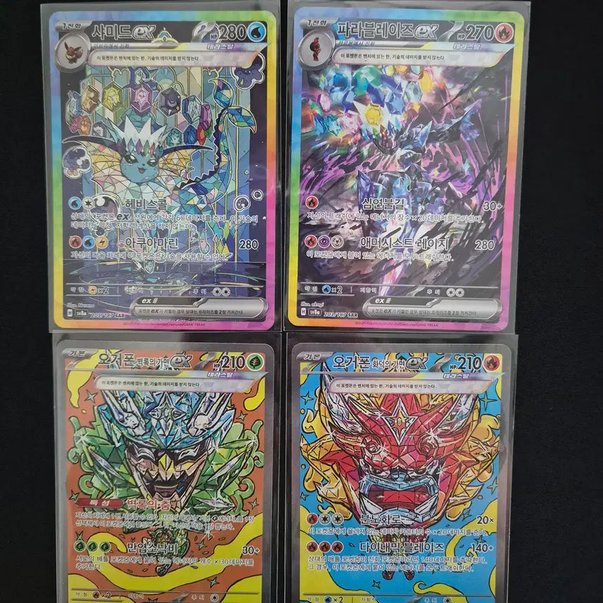 [BUNJANG] Pokemon Card SAR Bundle Set / 포켓몬카드 SAR 4장 일괄 (샤미드 포함 / 슬리브 포함 / 미사용)