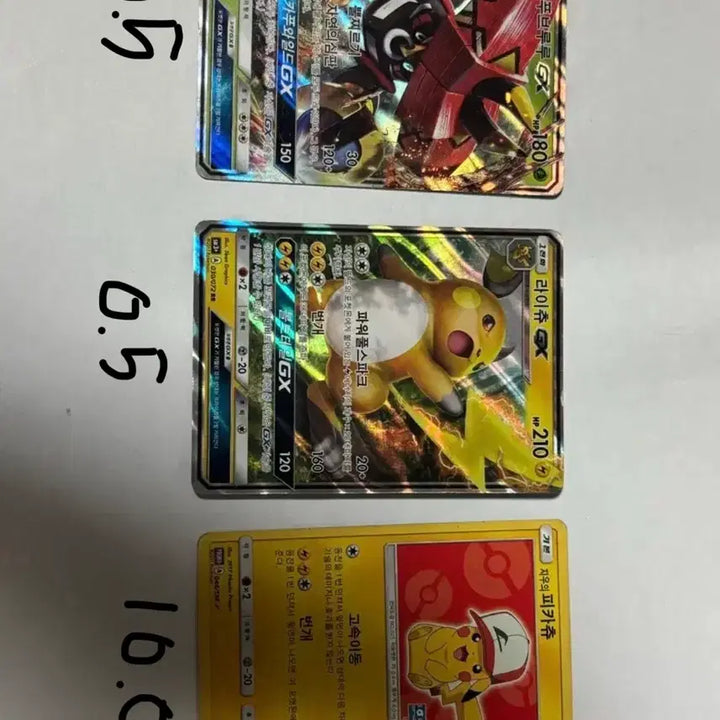 [BUNJANG] Pokemon Card / 포켓몬 카드 팔아요