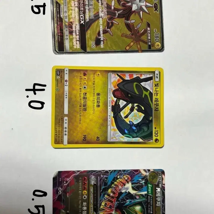 [BUNJANG] Pokemon Card / 포켓몬 카드 팔아요