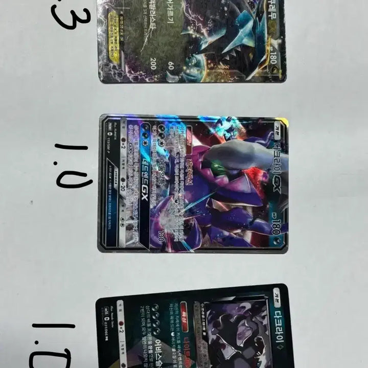 [BUNJANG] Pokemon Card / 포켓몬 카드 팔아요