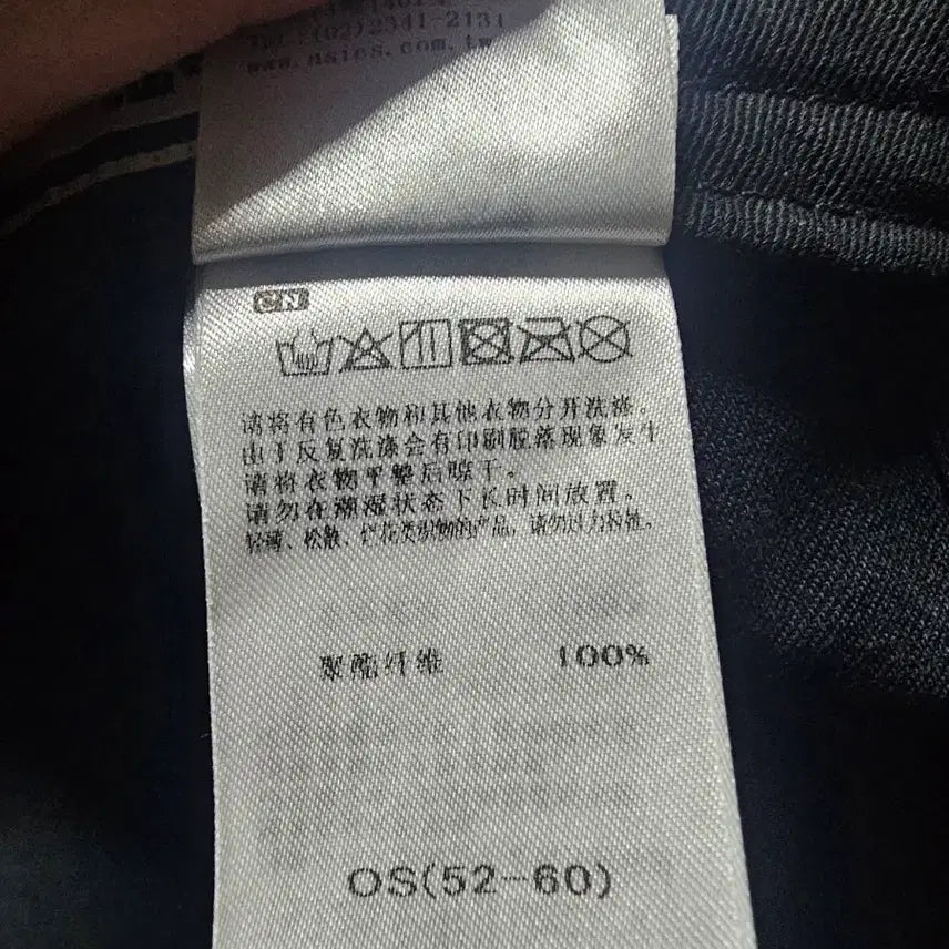 [BUNJANG] Onitsuka Tiger Black Ball Cap / 무배)오니츠카타이거 블랙 볼캡 모자