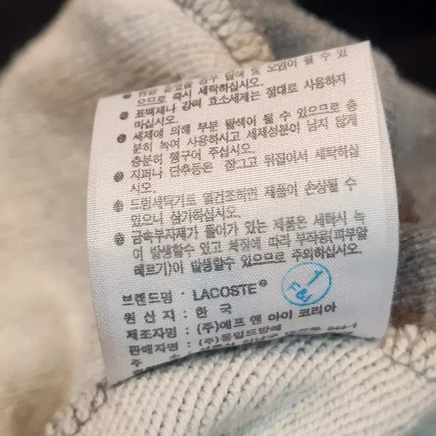 [BUNJANG] Lacoste Gray Hooded Zip-up / 라코스테 그레이 후드집업