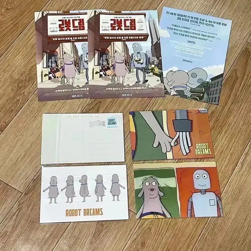 [BUNJANG] Robot Dreams Bundle Set / 로봇드림 렌티큘러 엽서세트 행복해 A3포스터 오리지널티켓 오티 아트카드