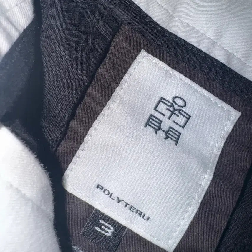 [BUNJANG] Polytelu Pants Bundle Set / 폴리테루 바지 일괄