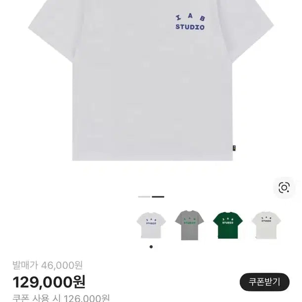[SOLD OUT] 아이앱 스튜디오 티셔츠 화이트 네이비