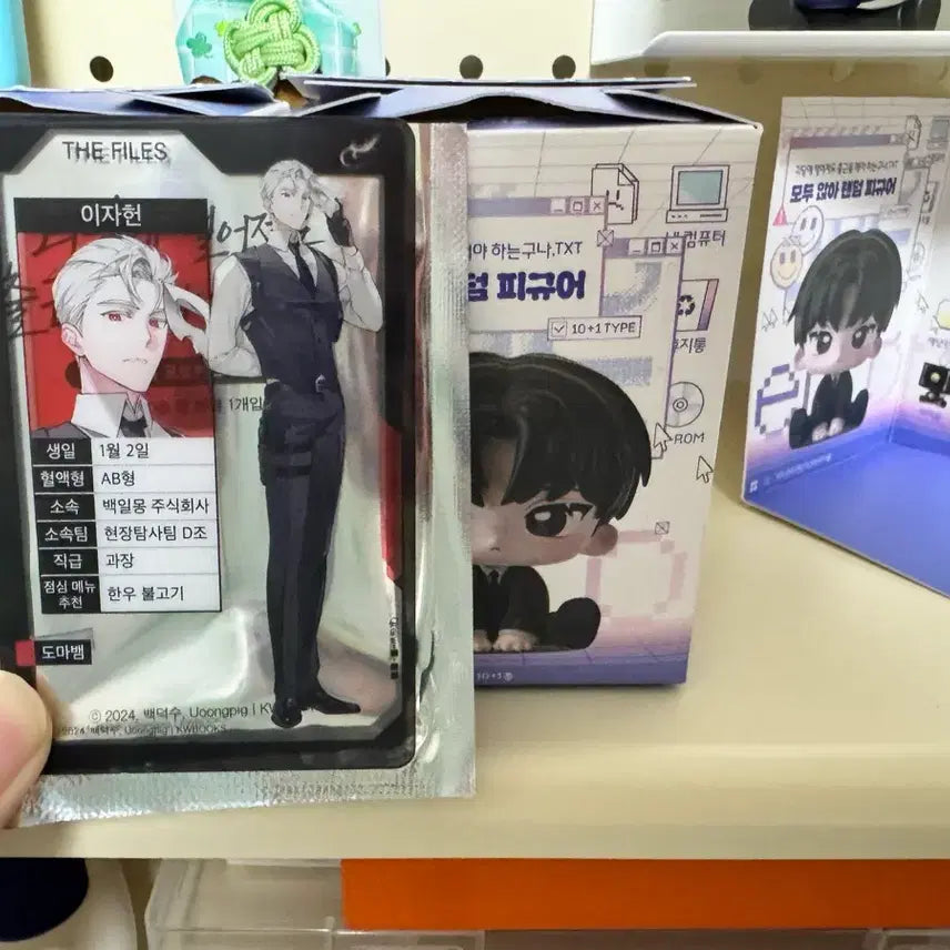 [SOLD OUT] 택포) 괴담출근 이자헌 + 브라운 일괄 양도