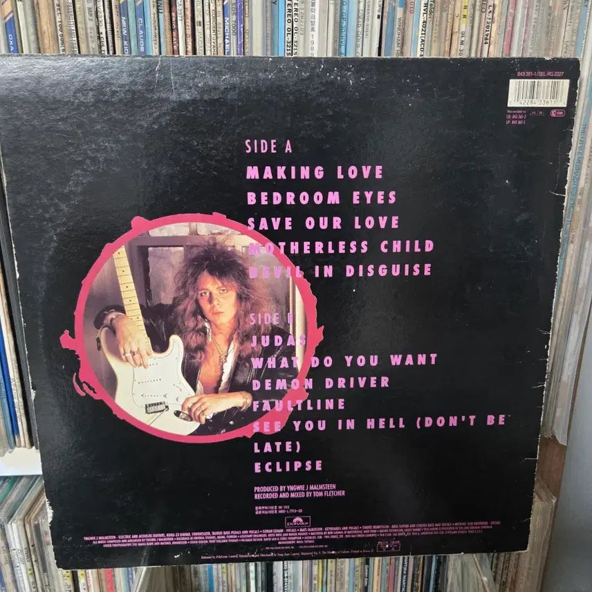 [BUNJANG] Yngwie Malmsteen Eclipse LP Vinyl Record / 잉위 맘스틴 Eclipse LP판