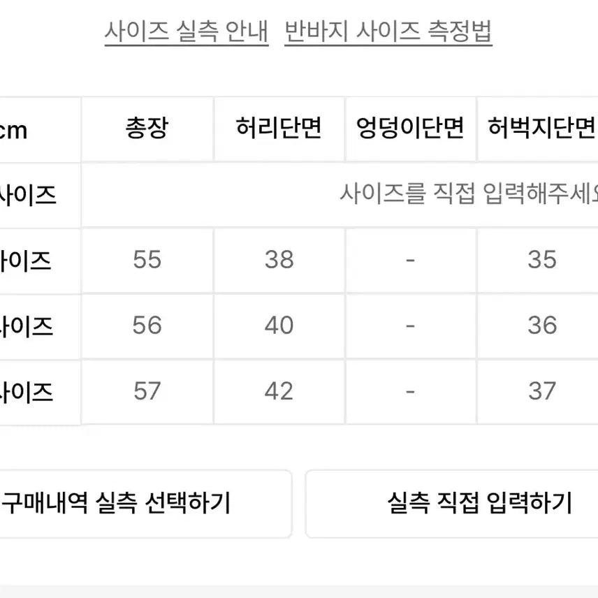 [BUNJANG] Fabrega Chino Cargo Bermuda Shorts / 2)파브레가 치노 카고 버뮤다 팬츠