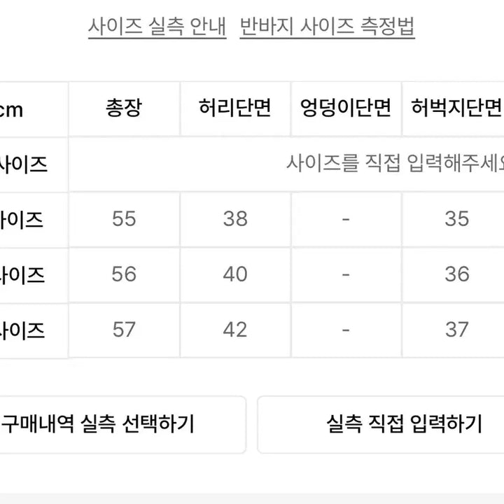 [BUNJANG] Fabrega Chino Cargo Bermuda Shorts / 2)파브레가 치노 카고 버뮤다 팬츠