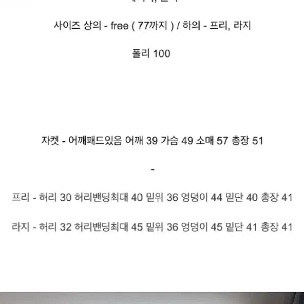 [BUNJANG] Vicinie Kiyose Set / 바이씨니 기요세 셋업