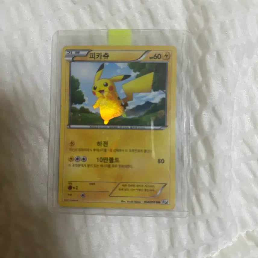 [BUNJANG] Pokemon Pikachu UR Card / 포켓몬카드 bw ur 피카츄