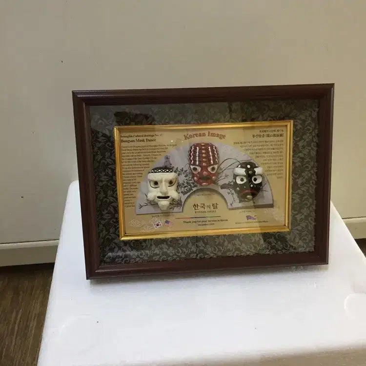 [SOLD OUT] 우리나라의 하회탈액자/ 요316