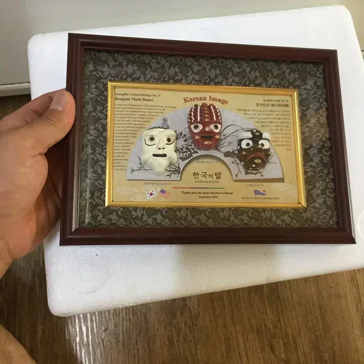 [SOLD OUT] 우리나라의 하회탈액자/ 요316