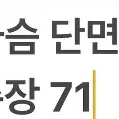 [BUNJANG] Genuine Leather Jacket / [정품/100] 양가죽 자켓