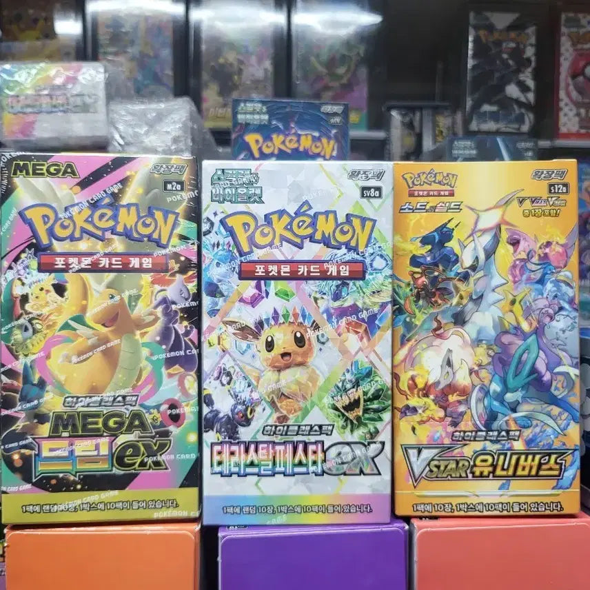 [BUNJANG] Pokemon Card 3-Box Bundle Set / 포켓몬카드 3박스 테라+유니버스+메가드림 판매합니다