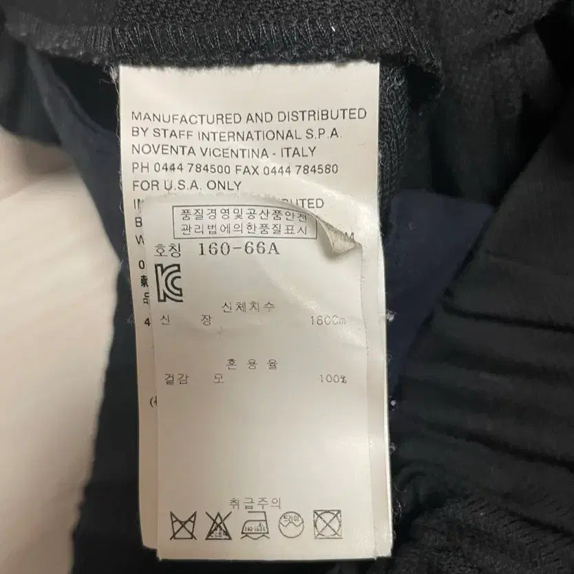 [BUNJANG] Maison Margiela Slacks / 메종 마르지엘라 슬랙스