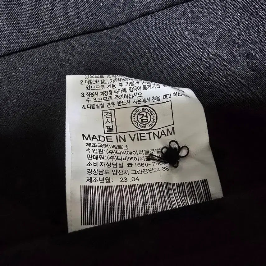 [BUNJANG] Mind Bridge Hidden Banding Slacks Pants / 마인드브릿지 히든밴딩 슬랙스 84 새제품 팝니다