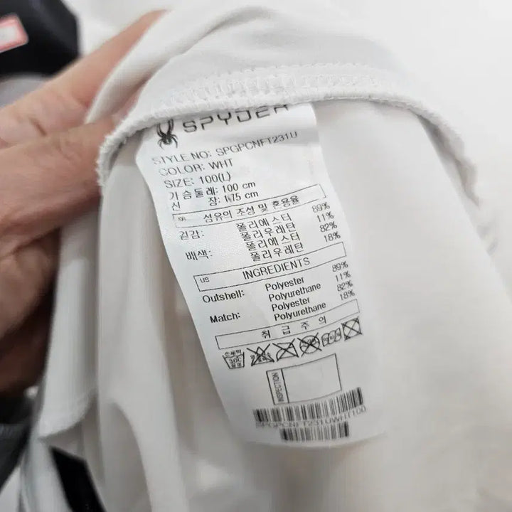 [BUNJANG] Spider White Running Jacket (L) / 스파이더 화이트 러닝 자켓 L