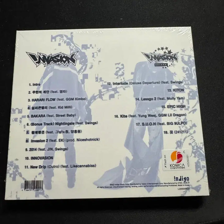 [SOLD OUT] 김상민그는감히전설이라할수있다 인베이션 미개봉 cd