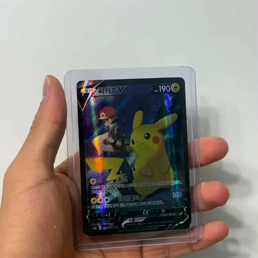 [SOLD OUT] 포켓몬카드 모음판매