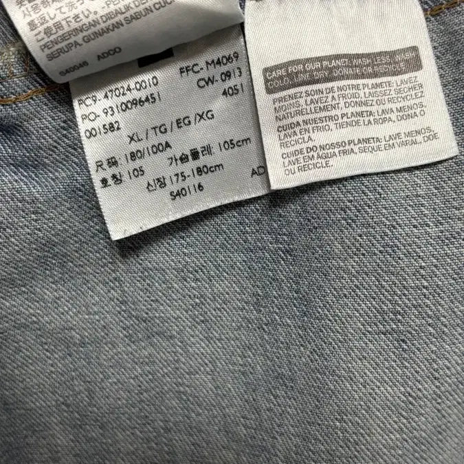 [SOLD OUT] 리바이스 트러커 데님 자켓 XL