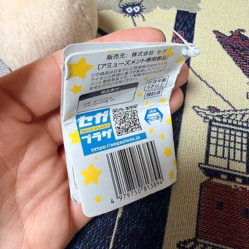 [BUNJANG] Anpanman Face Doll Keychain / 호빵맨 얼굴 인형 키링