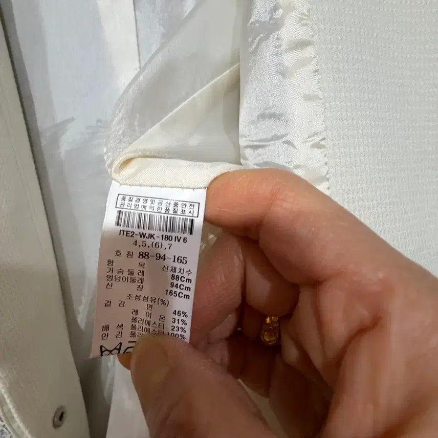 [BUNJANG] It MICHAA Tweed Jacket (Size 66) / 잇미샤 트위드         싸이즈 :  66