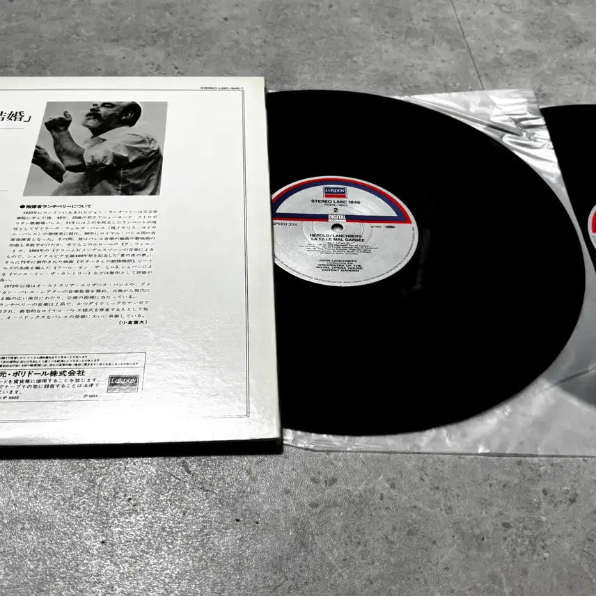 [BUNJANG] La Fille Mal Gardee LP Record / [중고LP] La Fille Mal Gardee