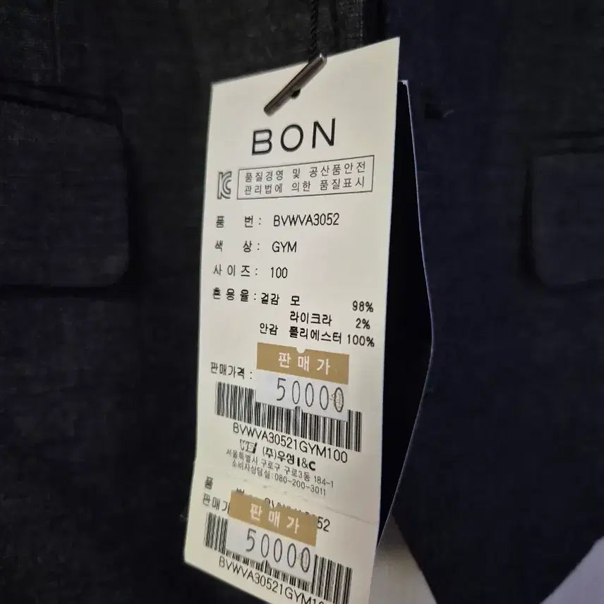 [BUNJANG] BON Men&