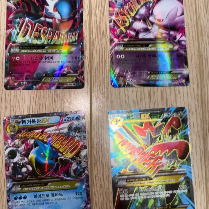 [BUNJANG] Vintage Pokemon Cards / 옛날 포켓몬 카드