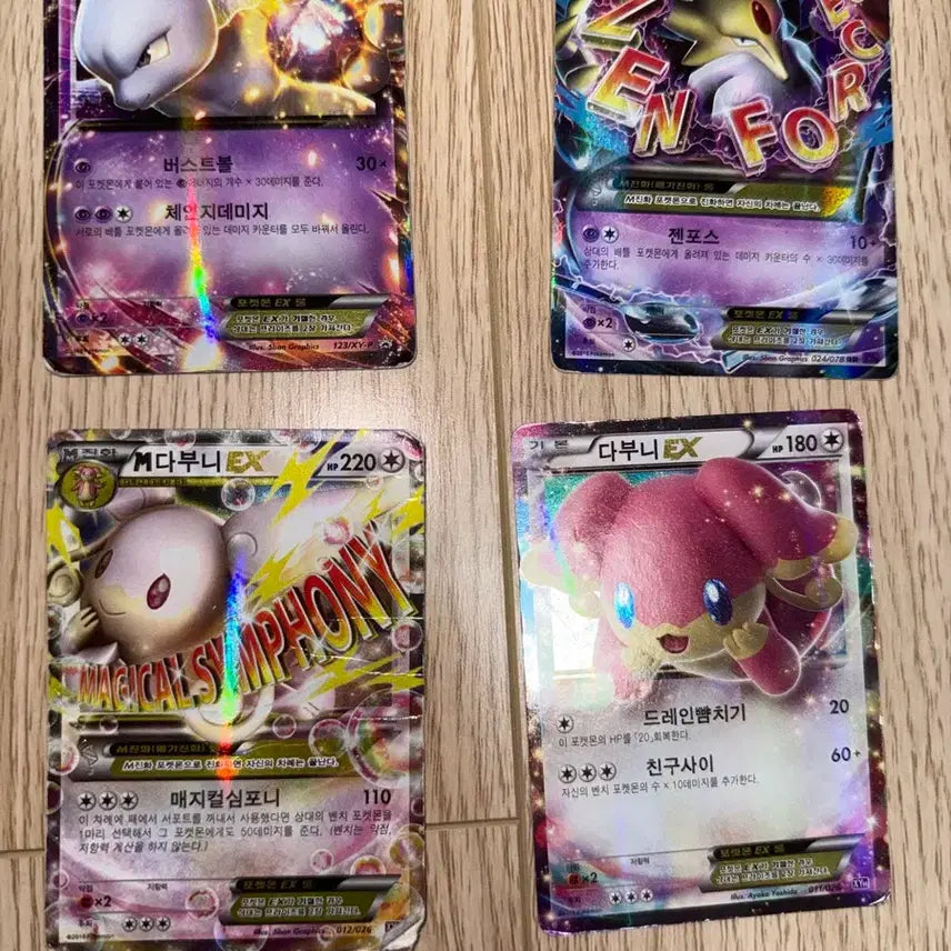 [BUNJANG] Vintage Pokemon Cards / 옛날 포켓몬 카드