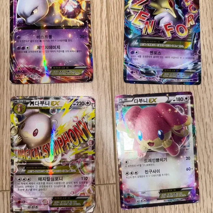 [BUNJANG] Vintage Pokemon Cards / 옛날 포켓몬 카드