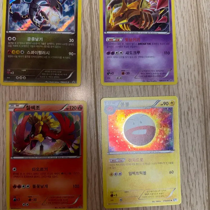 [BUNJANG] Vintage Pokemon Cards / 옛날 포켓몬 카드