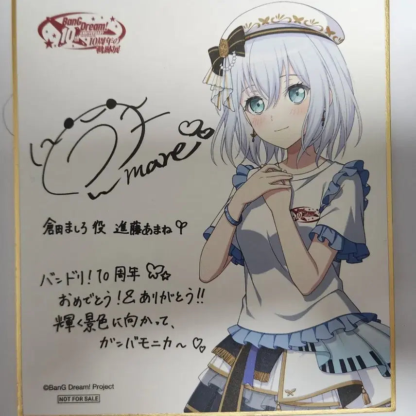 [BUNJANG] BanG Dream! Mashiro 10th Anniversary Signed Shikishi / 뱅드림! 10주년 마시로 싸인 색지 + 코스터