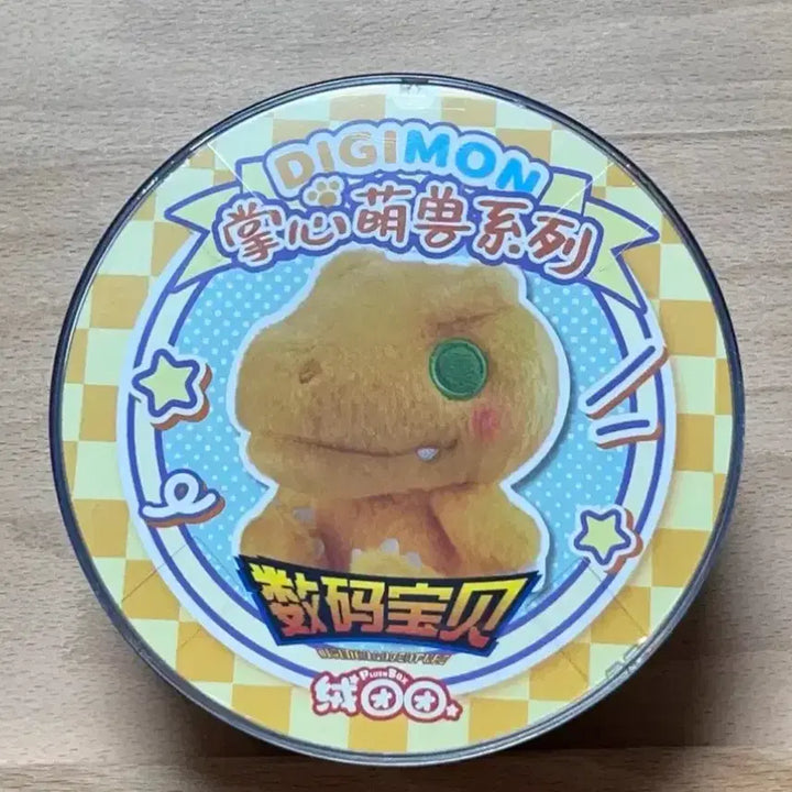[BUNJANG] Toei Digimon Adventure Patamon Plush Keychain / 디지몬 어드벤처 일본 정품 토에이 키링 누이 인형 파닥몬