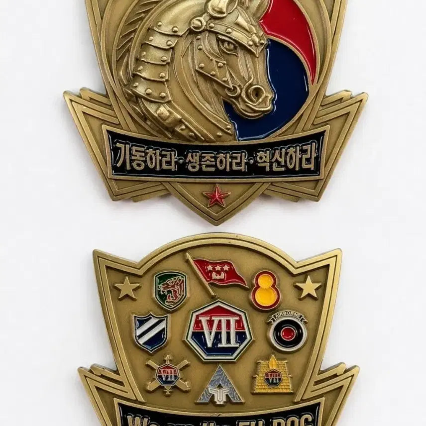 [SOLD OUT] 육군7군단(군대부대코인)