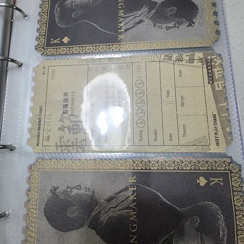 [BUNJANG] Kingmaker Original Ticket / 킹메이커 오티 메가박스 오리지널티켓