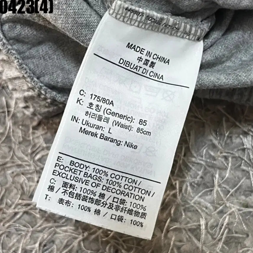 [SOLD OUT] 나이키 트레이닝 반바지 L | 0423