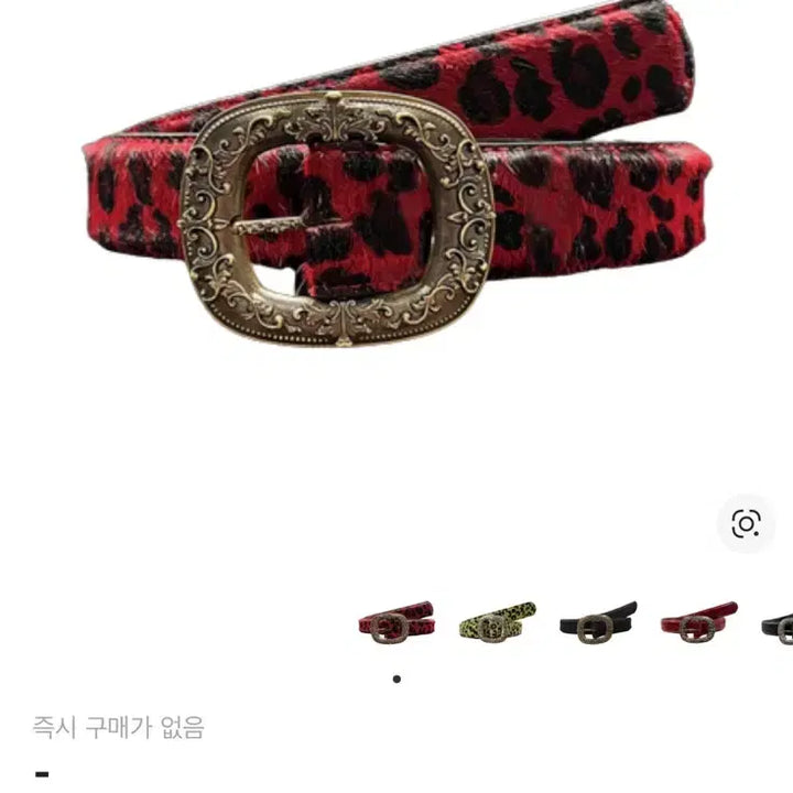 [BUNJANG] Under My Car Belt / 언더마이카 벨트