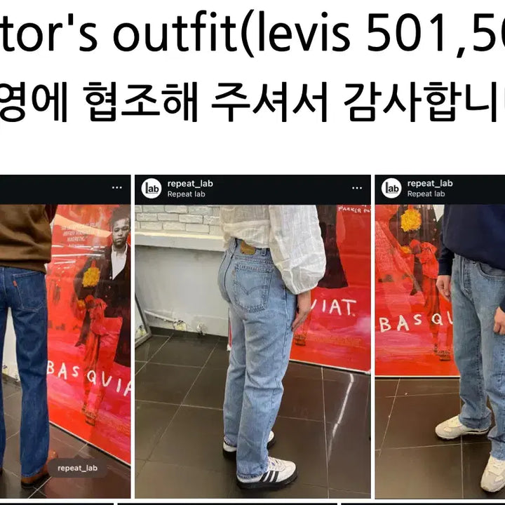 [SOLD OUT] 빈티지 리바이스 501 진청 33 인치 LV5013568