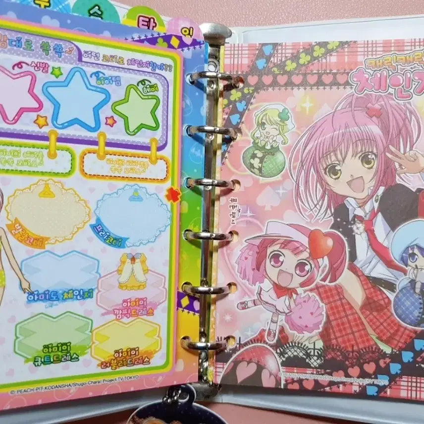 [BUNJANG] Character Chage 6-Ring Binder Diary / 캐릭캐릭 체인지 6공 다이어리/캐캐체/고전문구