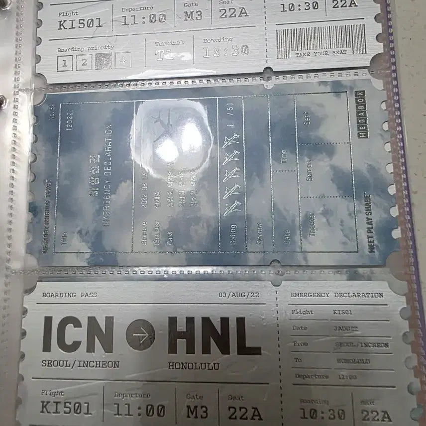 [BUNJANG] Emergency Declaration Original Ticket / 비상선언 오티 메가박스 오리지널티켓