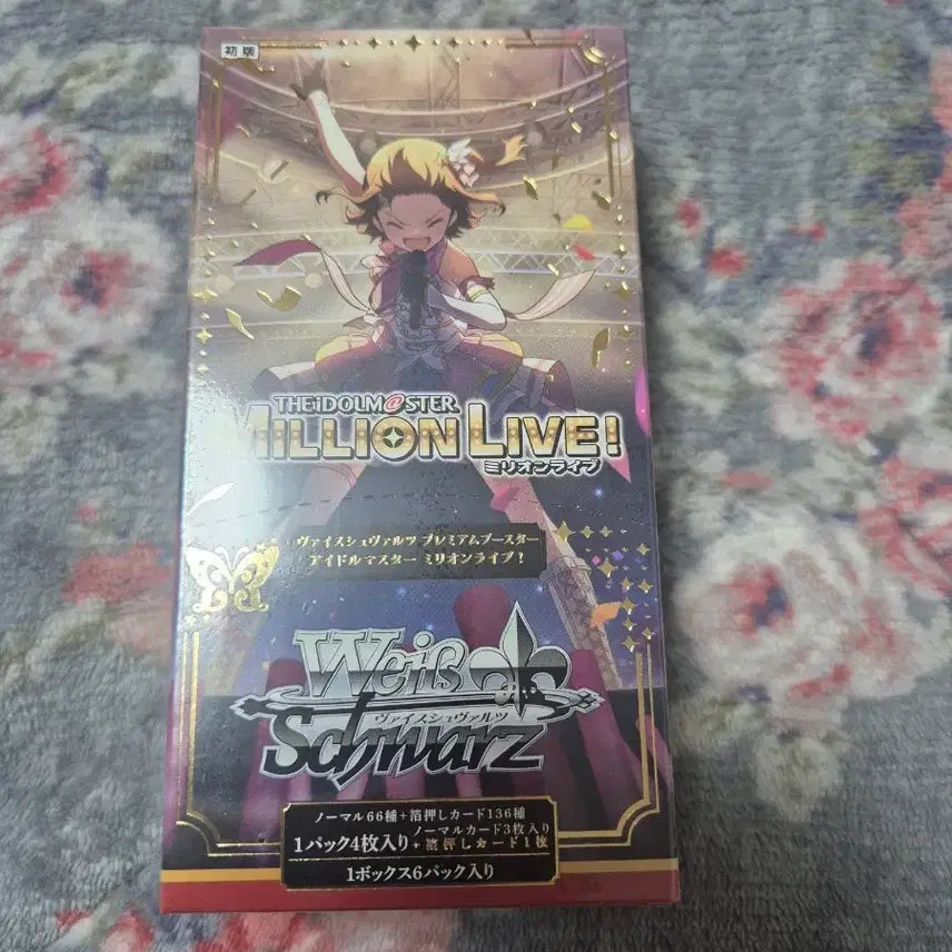 [BUNJANG] Weiss Schwarz Idolmaster Sealed Box / 바이스슈발츠 아이돌마스터 미개봉 박스